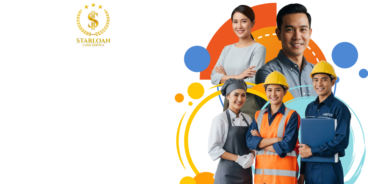 ภาพประกอบเกี่ยวกับบริการ
